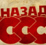 Казахстан вчера и сегодня - Репортер и время