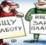 Молодежная ярмарка вакансий прошла в Нижнем Новгороде - Репортер и время