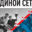 В Москве с 2 по 4 июля 2019 г. состоялась II международная научная конференция «Цифровая подстанция: стандарт МЭК 61850. Цифровизация электрических сетей» - НИПОМ