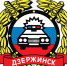 Изменение порядка и условий приема граждан в ОГИБДД Управления МВД России по г. Дзержинску - Администрация г. Дзержинск