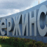 Ряд имущественных вопросов депутаты обсудили на профильном комитете.  - Городская дума Дзержинска