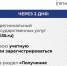 Глеб Никитин: «Нижегородцы смогут узнать результаты анализа на COVID-19 через портал Госуслуги» - Дзержинские ведомости