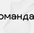 Продолжается регистрация на программу подготовки муниципальных управленцев «Команда 52» - Дзержинские ведомости