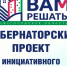 Посельчанам нужна поддержка! - Дзержинские ведомости