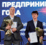 Более 30 нижегородских компаний и бизнесменов стали победителями и призерами конкурса «Предприниматель года-2020» - Дзержинские ведомости