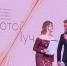 Блеск «Золотого луча» - СГА