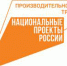 Сотрудники нижегородских предприятий смогут принять участие в образовательной программе «Рационализаторство» - Дзержинские ведомости