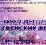467 - ЦБС г. Дзержинска