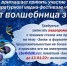 474 - ЦБС г. Дзержинска