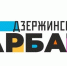 "Дзержинский Арбат" ждет гостей и мастеров - 8313.Ru