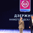 Дзержинск отметил 94-й День рождения - Дзержинские ведомости