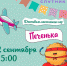 В нашем городе пройдёт фестиваль настольных игр "Печенька" - 8313.Ru