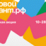 188 - ЦБС г. Дзержинска
