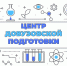 Вниманию учащихся Школы программирования и Технической школы! - ДПИ НГТУ им. Р.Е. Алексеева