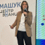 СОТРУДНИК ДПИ НГТУ ПРИНЯЛ УЧАСТИЕ В ФОРУМЕ «ГОЛОС ПОКОЛЕНИЯ» - ДПИ НГТУ им. Р.Е. Алексеева