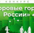 502 - ЦБС г. Дзержинска