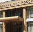 В Нижегородской области открываются мобильные налоговые офисы - ProDzer.Ru
