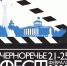 Объявлена внеконкурсная программа третьего кинофестиваля «Черноречье Фест» - Администрация г. Дзержинск