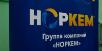 Руководители компании «НОРКЕМ» и ООО «Завод синтанолов» посетили ДПИ НГТУ - ДПИ НГТУ им. Р.Е. Алексеева