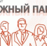 «ЭнергосбыТ Плюс» определил победителей акции «Надежный партнер» среди юридических лиц Дзержинска и Кстова - Репортер и время