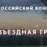 211 - ЦБС г. Дзержинска