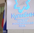 Инвестор ставит высокий балл - Дзержинские ведомости