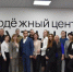 В Дзержинске открылся второй молодежный центр Спутник - ProDzer.Ru