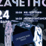 Молодежный фестиваль "Zачётно" пройдёт в Дзержинске - 8313.Ru