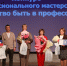 Ольга Палеева: «Каждый день, проведенный в детском саду, становится для ребенка ступенькой роста и развития» - Администрация г. Дзержинск
