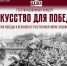 Ансамбль народного танца "Разгуляй" приглашает на "Искусство для Победы" - 8313.Ru