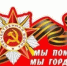 233 - ЦБС г. Дзержинска