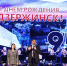 Концерт в честь юбилея города провели в Дзержинске - Дзержинские ведомости
