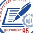 1 - ЦБС г. Дзержинска