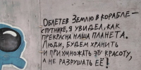 В апреле в школах вместо звонков звучат песни, посвященные теме космоса - 8313.Ru