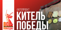 «Китель Победы»: дзержинцы рассказали о своих героях - Администрация г. Дзержинск