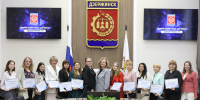 Первое обучение в 2025 году прошло в Дзержинске для администраторов Госпабликов - Администрация г. Дзержинск