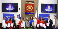 СТУДЕНТЫ ДПИ НГТУ - ПОБЕДИТЕЛИ ВСЕРОССИЙСКОГО КОНКУРСА «КНИЖНЫЕ ИСТОРИИ ПЕРВЫХ» - ДПИ НГТУ им. Р.Е. Алексеева