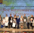 Активные семьи Дзержинска стали главными героями праздника, посвященного Международному дню семей. - Городская дума Дзержинска