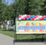252 - ЦБС г. Дзержинска