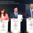 Дзержинские предприниматели получили награды на областном конкурсе - ProDzer.Ru