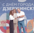 1 июня в парке «Радуга» состоялась торжественная церемония вручения паспортов в рамках акции «Мы - Граждане России». - Городская дума Дзержинска