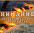 С 04 по 08 июня 2025 г. по Нижегородской области ожидается высокая пожароопасность - 8313.Ru