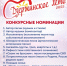 «Дзержинское лето» приглашает - Дзержинские ведомости