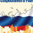 Глава города Михаил Клинков поздравляет социальных работников с профессиональным праздником! - Администрация г. Дзержинск