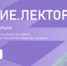 257 - ЦБС г. Дзержинска