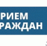 260 - ЦБС г. Дзержинска