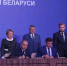 Нижегородская и Гомельская области подписали соглашение о сотрудничестве - ProDzer.Ru