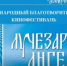 263 - ЦБС г. Дзержинска