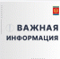 Глава города Михаил Клинков о ремонте подъездных путей к учреждениям социальной сферы. - Дзержинск.рф