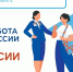 Ярмарка вакансий пройдет в Дзержинском филиале Центра занятости населения - Репортер и время